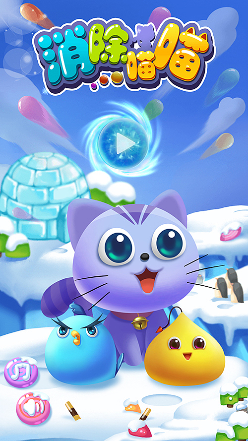 休闲游戏作品（图ZMTM4MTcwODY0） - 游戏UI - 站酷设计师Haoz_Chen原创素材 - 站酷ZCOOL