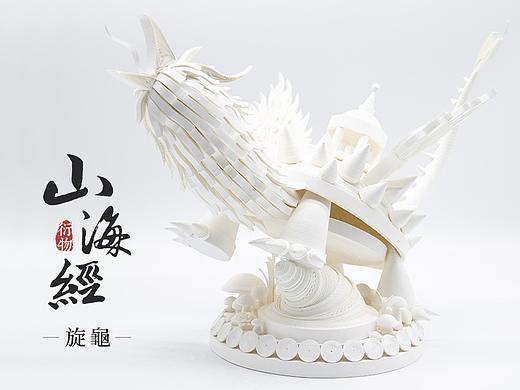 衍物 -《山海经·旋龟》大型立体衍纸创作