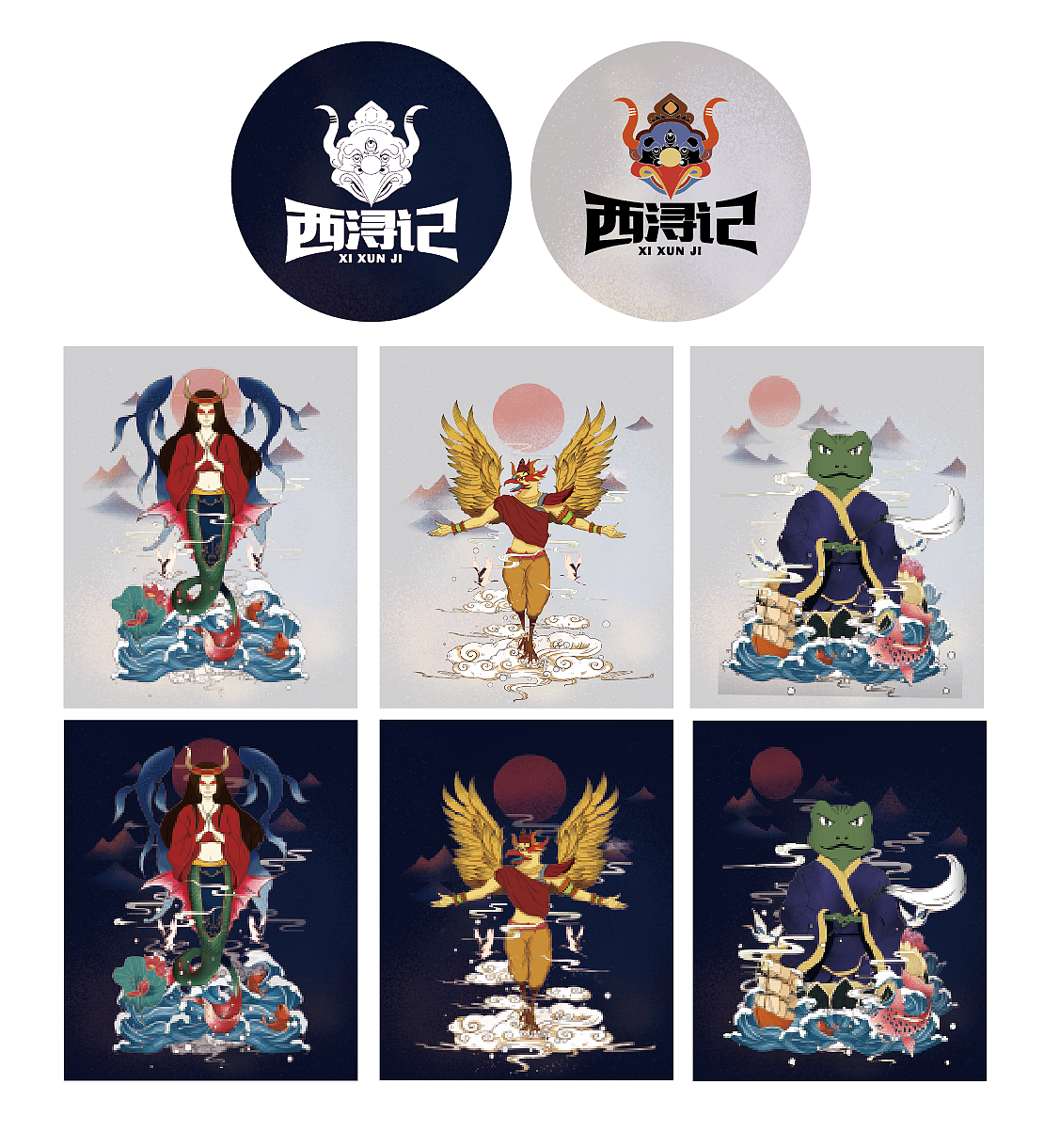 原创插画设计，西浔记走走一波（图ZMTg4NTk5MDk2） - 商业插画 - 站酷设计师無言譕訁原创素材 - 站酷ZCOOL