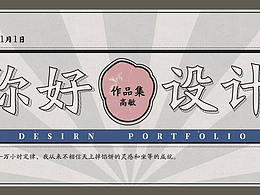 作品集