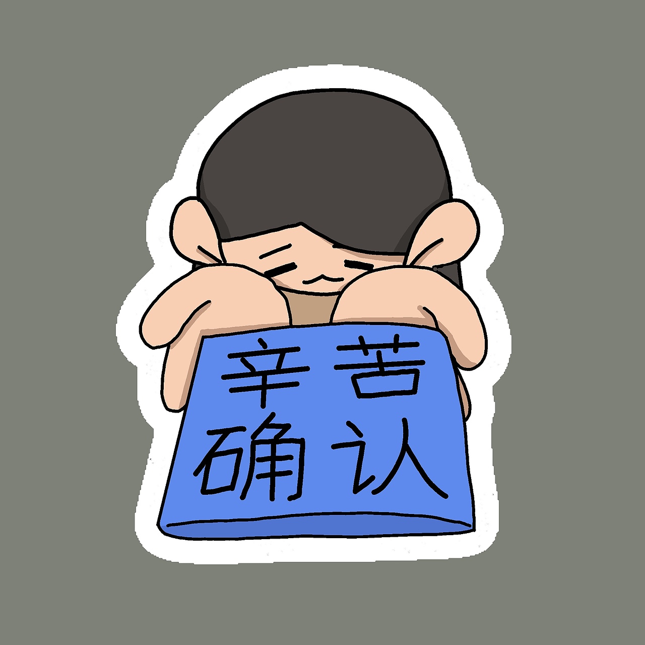 打工吧小石（图ZMjg0MjQyMDgw） - 图案 - 站酷设计师小石z原创素材 - 站酷ZCOOL