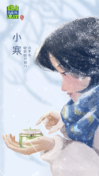 百雀羚的二十四节气（图ZNjkyODUxODA=） - 商业插画 - 站酷设计师Menghui梦慧原创素材 - 站酷ZCOOL