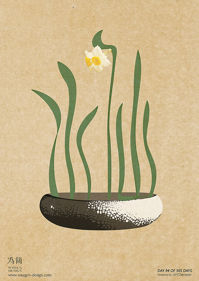 Day 94 of 365 Days. 水仙。