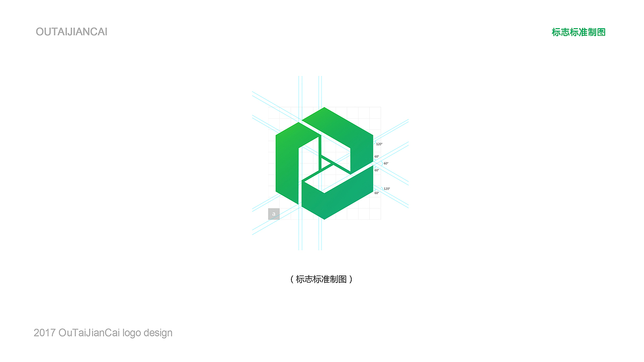 欧泰建材logo设计（图ZOTc1NjkxNzY=） - Logo - 站酷设计师梦阳MY原创素材 - 站酷ZCOOL