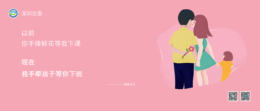 深圳交委公车站广告（图ZMTA1MjA2MTIw） - 海报 - 站酷设计师Sils_H原创素材 - 站酷ZCOOL