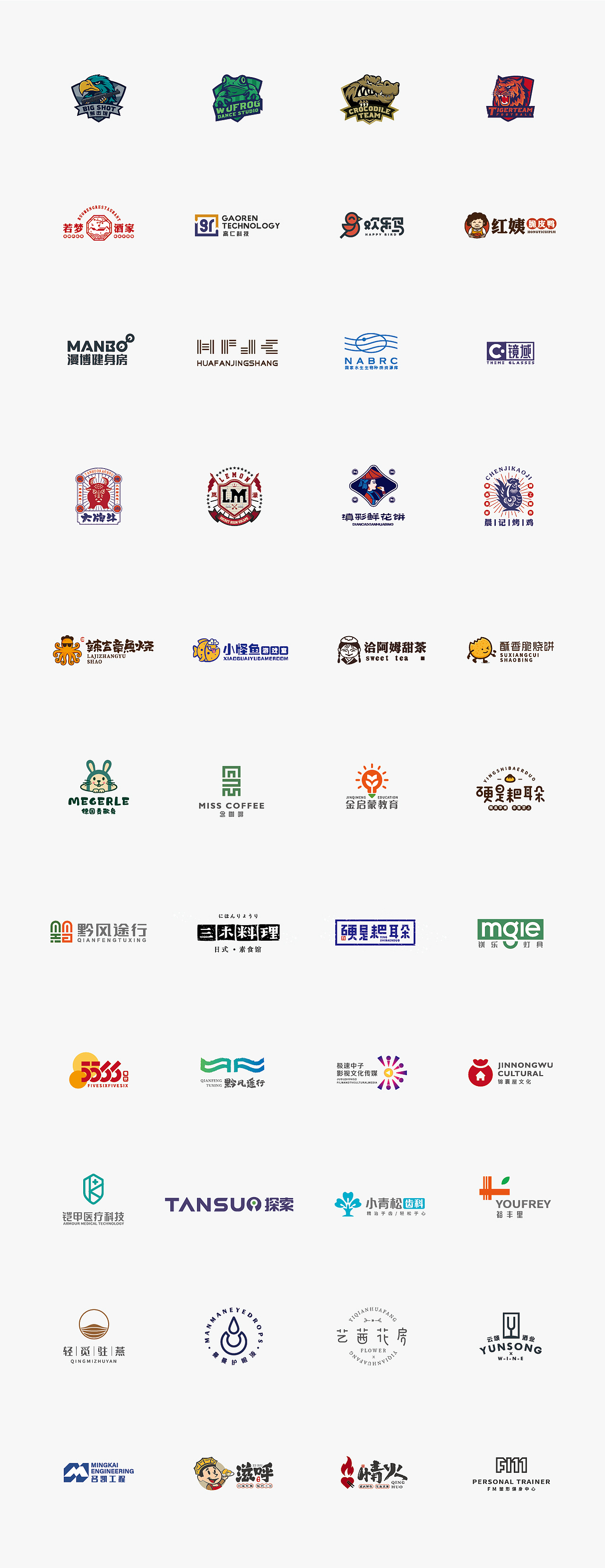 logo设计合集（图ZMTg1NTcwOTEy） - Logo - 站酷设计师V琳LOGO引力原创素材 - 站酷ZCOOL