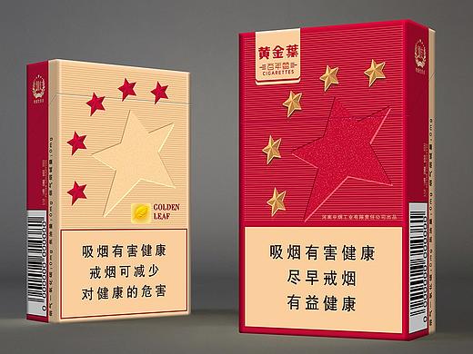 黄金叶（百年梦）