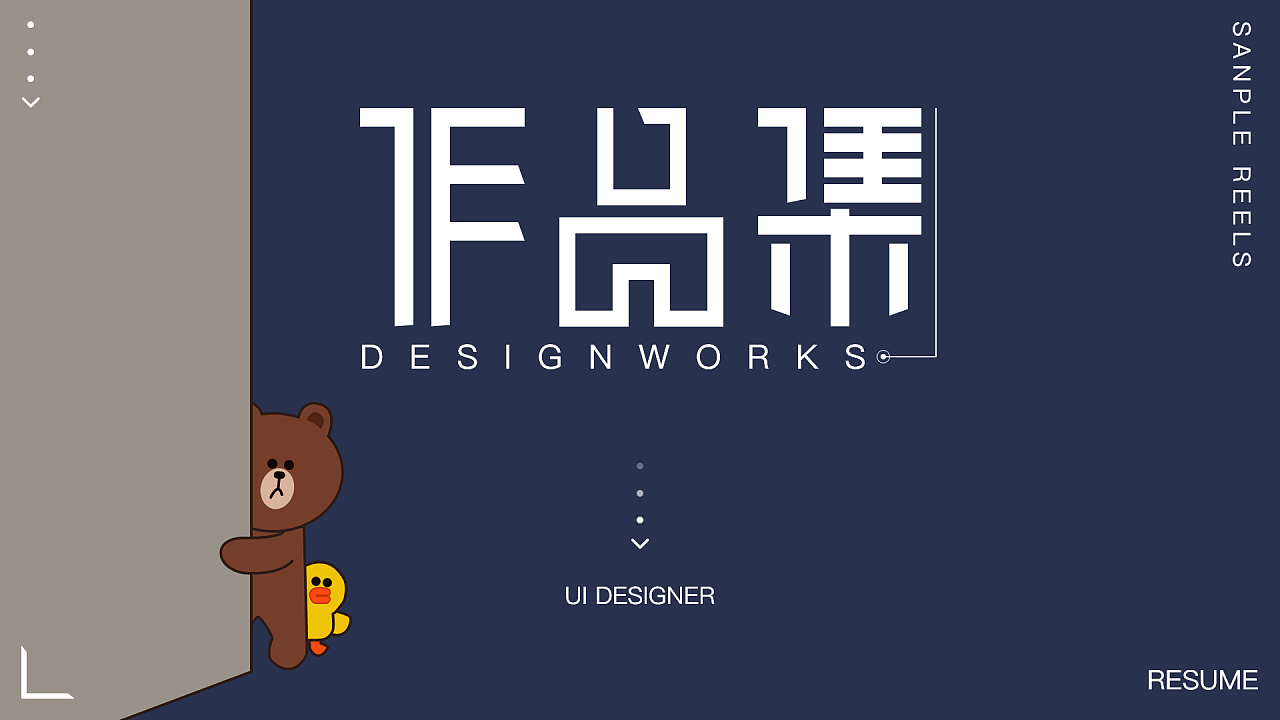 作品集|ui|app界面|潘潘潘小潘 - 原创作品 - 站酷 (zcool)