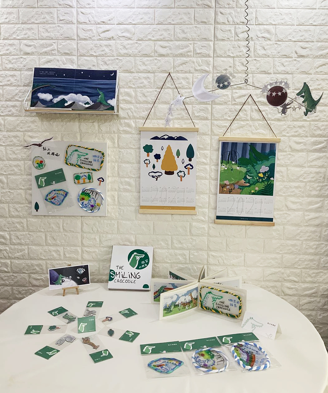 ‘毕设作品’绘本创作《微笑的鳄鱼》