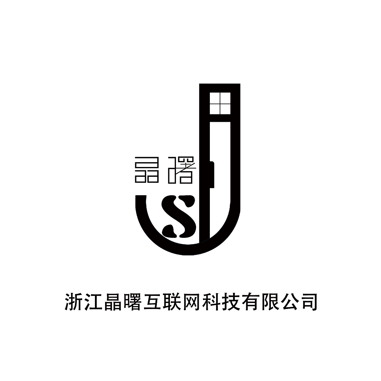 LOGO晶曙（图ZMjI2MDcwODY0） - Logo - 站酷设计师Z75974526原创素材 - 站酷ZCOOL