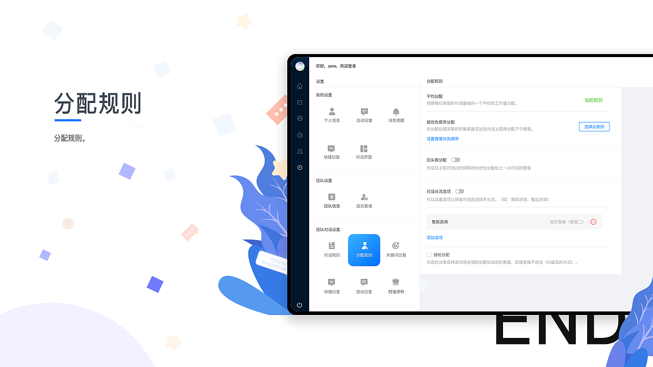 2019-2020作品整理