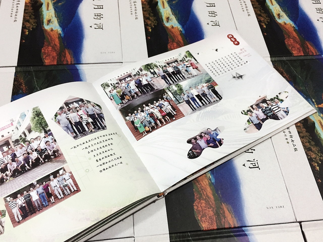 纪念册设计制作|同学聚会纪念相册定制|成都百铂文化