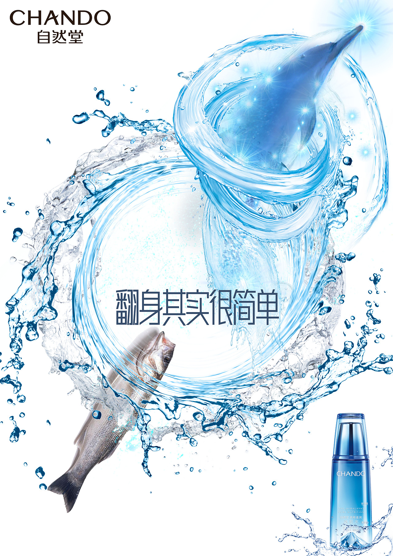 ②（图ZMjE0MjE0MTU2） - 海报 - 站酷设计师Z45994102原创素材 - 站酷ZCOOL