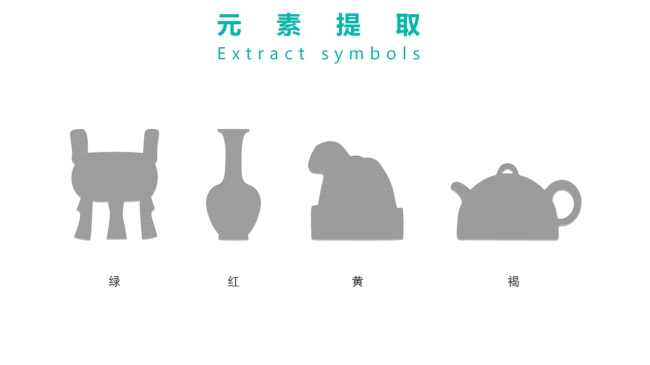 文创产品礼盒包装设计