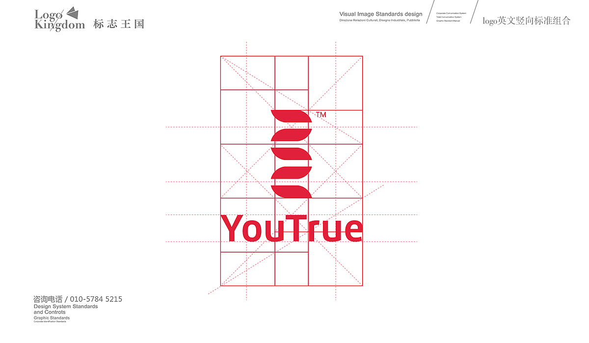 标志LOGO设计 排版 创作经验分享 #标志王国案例分享#（图ZMTk4NDE0Mjg=） - Logo - 站酷设计师标志王国_logokd原创素材 - 站酷ZCOOL