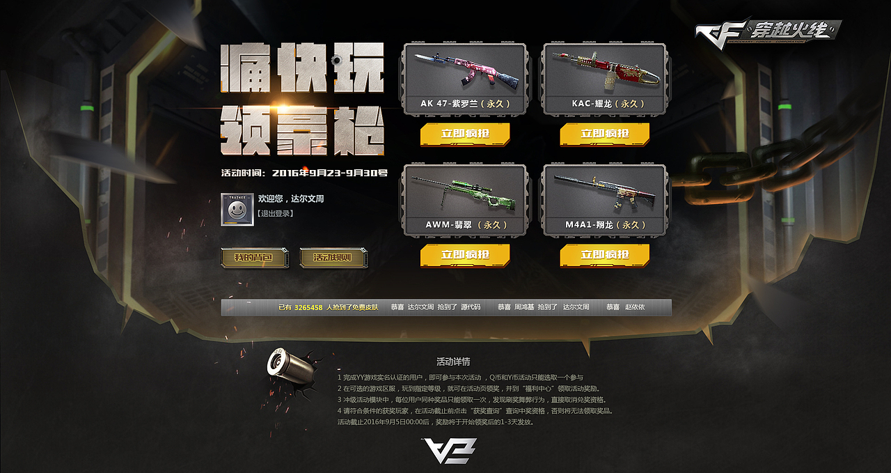 2016下半年实习集合