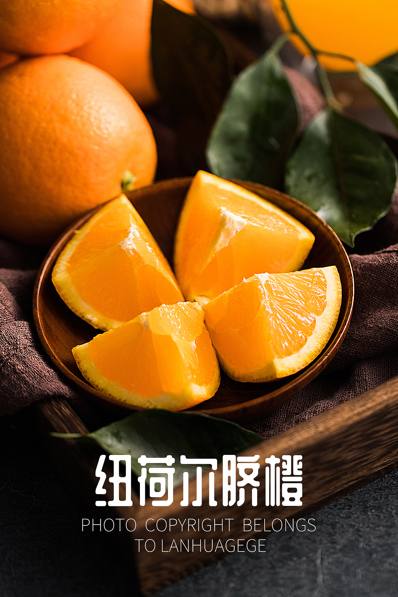 水果摄影||静物摄影||商业摄影||橙子拍摄||纽荷尔脐橙
