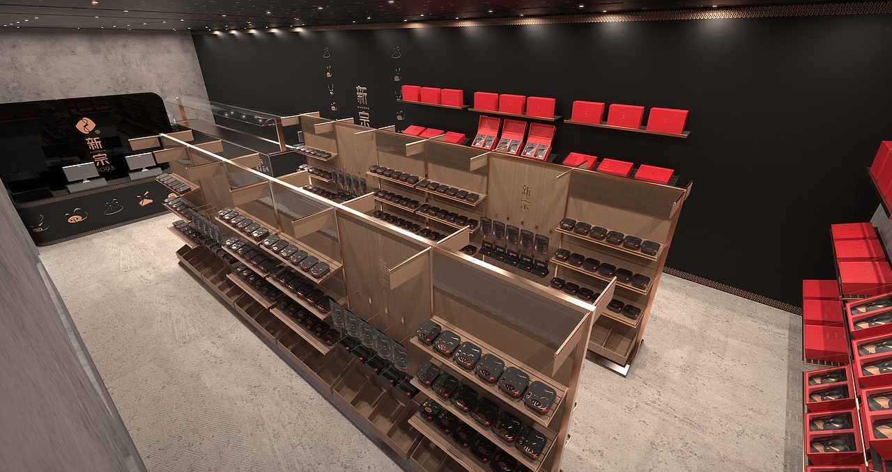 新宗 食品品牌设计/包装设计/店面设计/logo设计