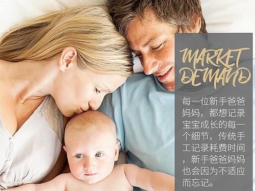 智能APP提醒婴幼儿奶瓶爆款详情页（个人主页-ZMzY1ODY3MjA=） - 电商 - 站酷设计师susan设计原创素材 - 站酷ZCOOL