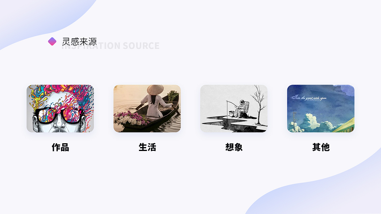 手机主题设计指南（图ZMTg3MjM3MDY0） - 主题/皮肤 - 站酷设计师幻云火斯原创素材 - 站酷ZCOOL