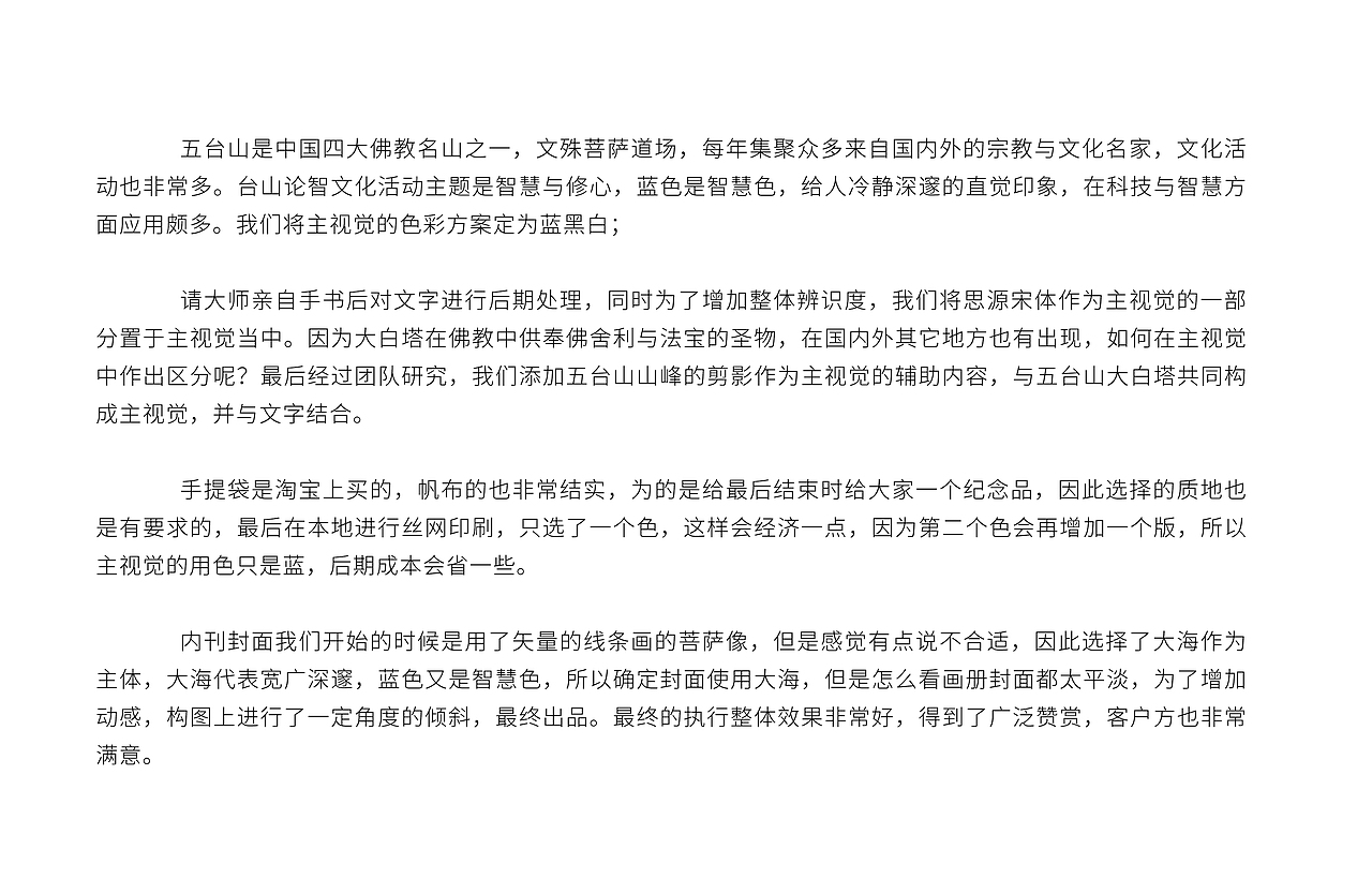 台山论智中华传统文化活动设计的主视觉及宣传品（图ZMTg5MTkzNDE2） - 品牌 - 站酷设计师众桓师傅原创素材 - 站酷ZCOOL