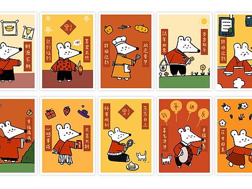 小鼠来报道啦!祝大家吉祥如意!大吉大利!