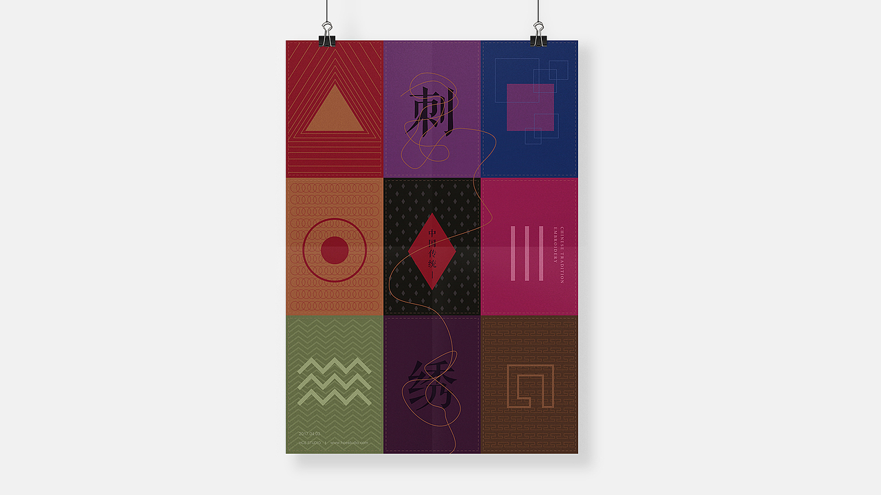 百日海报计划（全）（图ZODQxODgzMjQ=） - 海报 - 站酷设计师Chris886原创素材 - 站酷ZCOOL