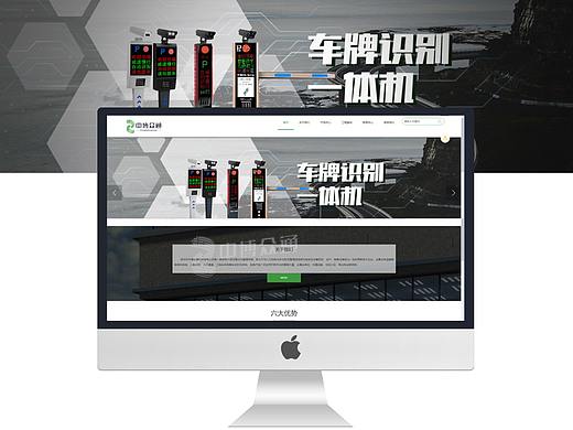 中博众通企业官网（个人主页-ZNDAxMjkzODQ=） - 企业官网 - 站酷设计师一张手绘原创素材 - 站酷ZCOOL