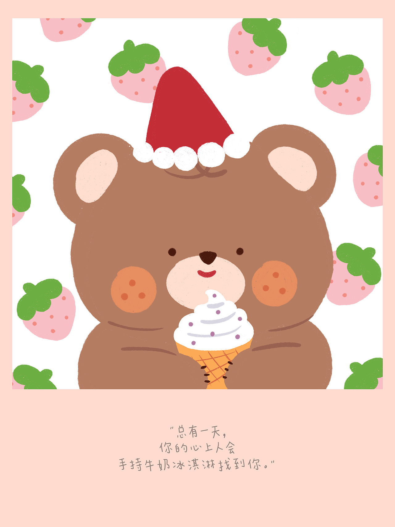 小熊布兜-心情日记