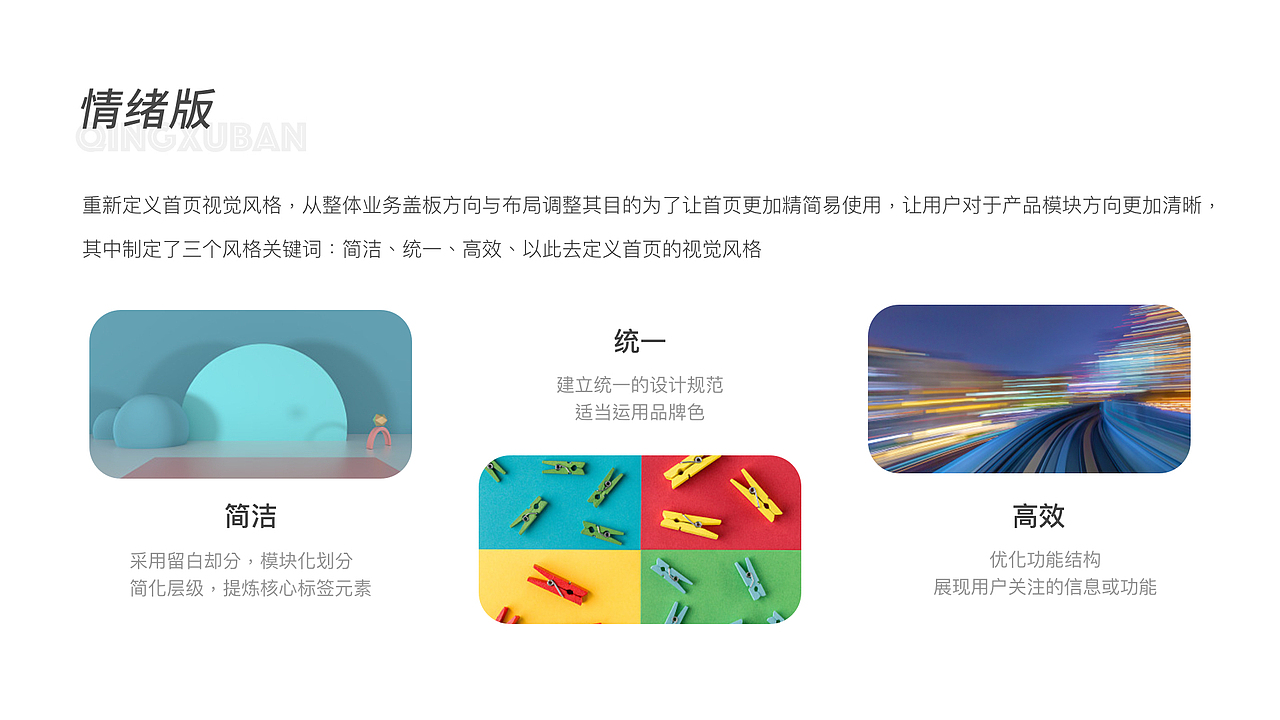 UI-董林林-作品集（图ZMjUwMDE4MTQ4） - 交互/UE - 站酷设计师梦旅湉人原创素材 - 站酷ZCOOL