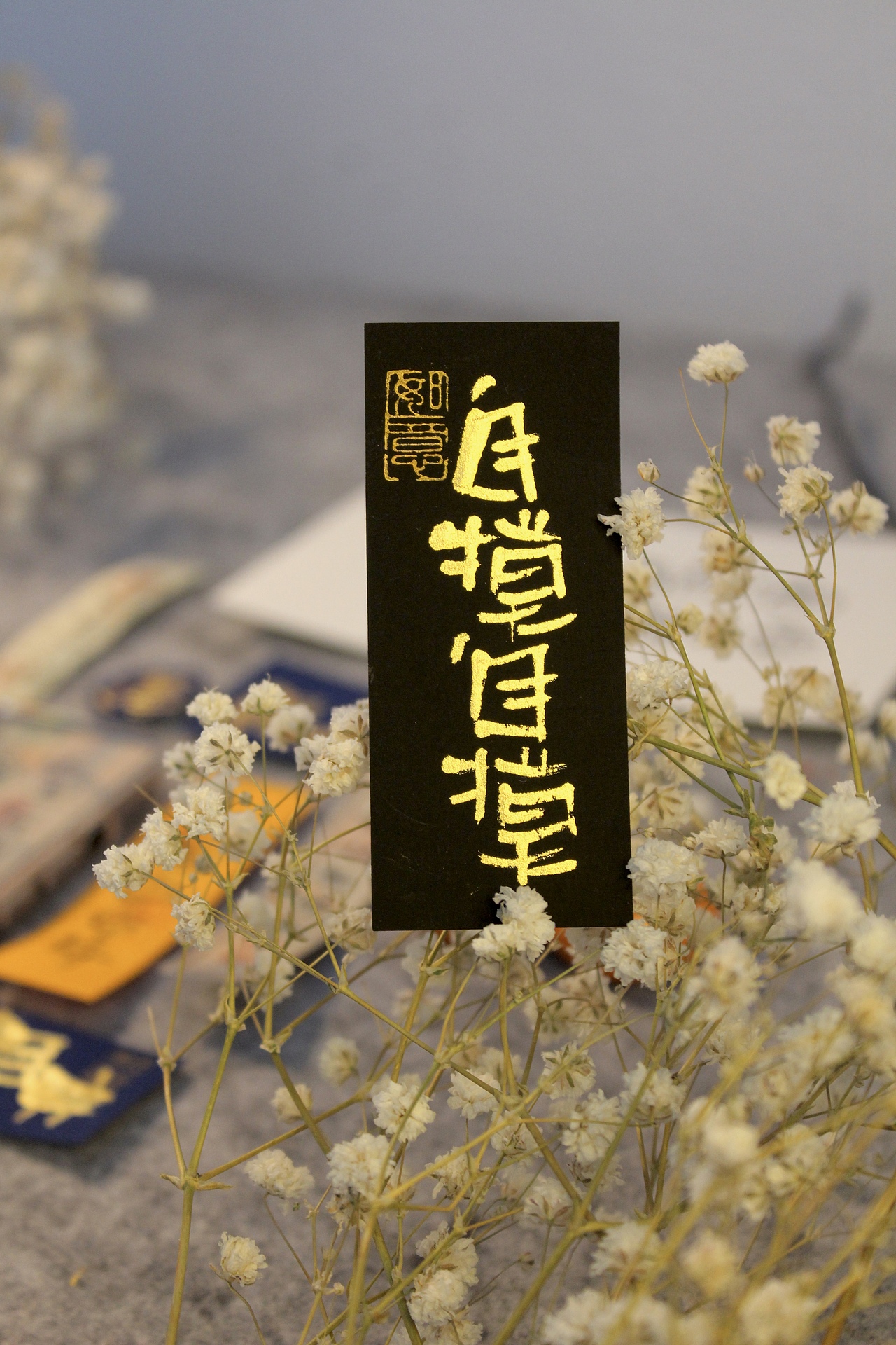 雪霏的原创作品[z加油]（图ZMjk1OTg1NDYw） - 书法 - 站酷设计师雪霏爱写字原创素材 - 站酷ZCOOL