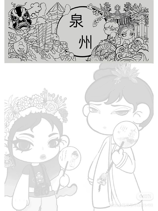 泉州旅游文化IP