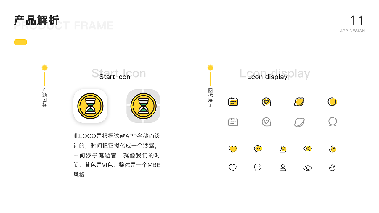 个人作品集（图ZMjIzMDk0NDQ0） - APP界面 - 站酷设计师野比大熊丿原创素材 - 站酷ZCOOL