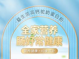 酸奶块