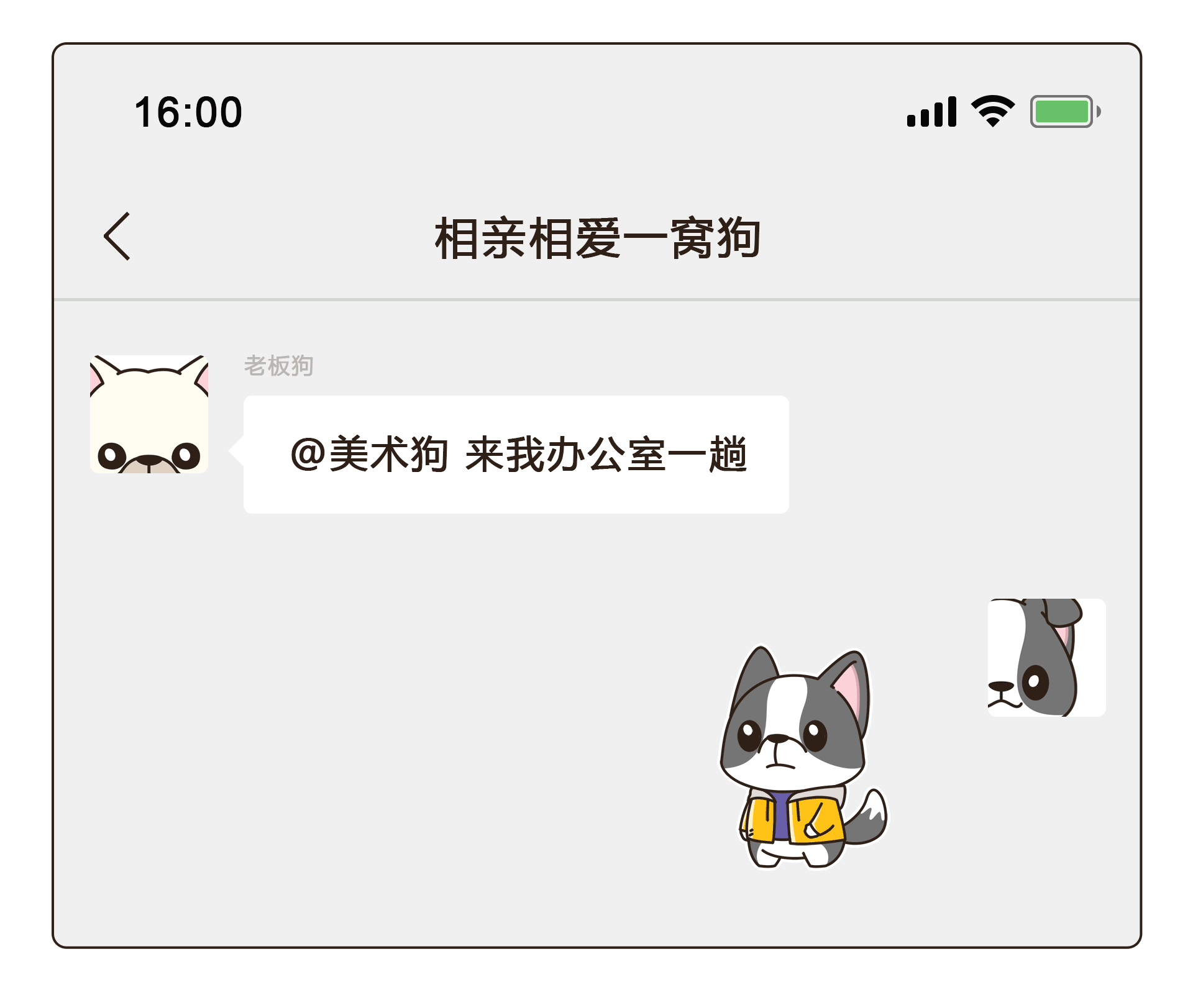 上班的小狗（图ZMjgyMzg4NDI4） - 图案 - 站酷设计师ikutabb原创素材 - 站酷ZCOOL