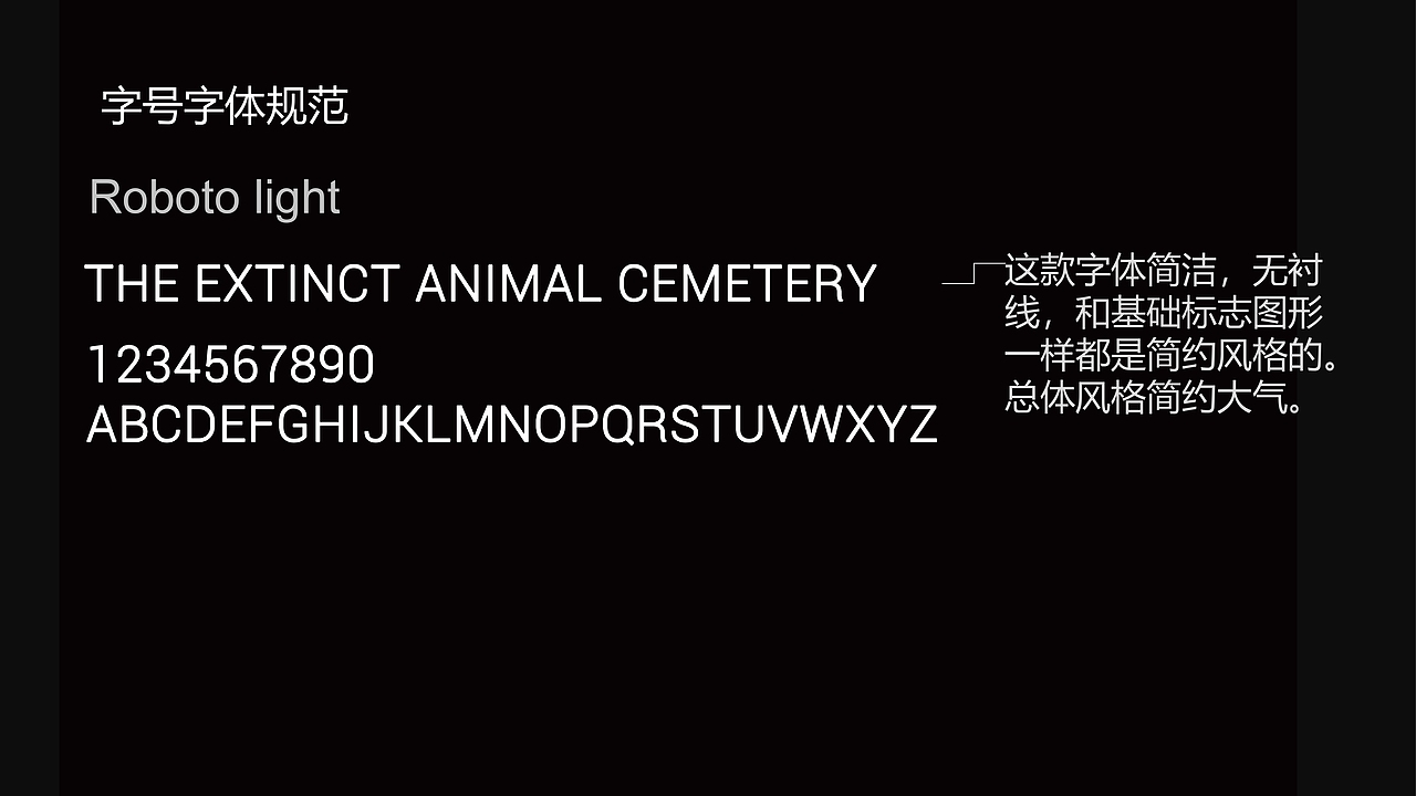 世界灭绝动物墓地logo练习（图ZMjgyNTU0NTcy） - Logo - 站酷设计师肉眼科幻原创素材 - 站酷ZCOOL