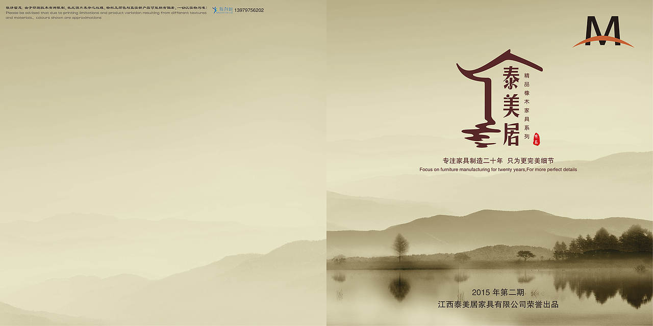 家具画册 封面 花纹 背景（图ZMzUzMjEyNDA=） - 其他平面 - 站酷设计师荒凉原创素材 - 站酷ZCOOL