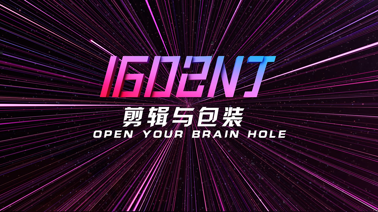 2016作品合集（图ZNzMyMjExNzY=） - 影视后期 - 站酷设计师沉见原创素材 - 站酷ZCOOL