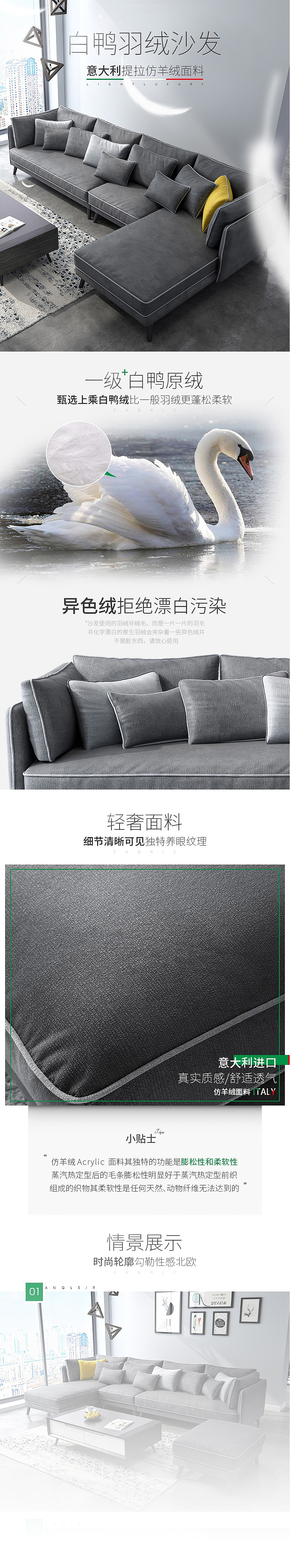 宜歌描述關(guān)聯(lián)模塊展示（圖ZMTQ0OTAxNzMy） - 電商 - 站酷設(shè)計(jì)師怦然心動(dòng)的貓?jiān)瓌?chuàng)素材 - 站酷ZCOOL