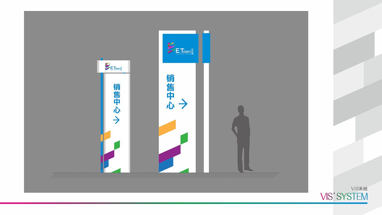 生态园科技城商业VI（图ZMTYxODI5Nzky） - 品牌 - 站酷设计师EF_koko原创素材 - 站酷ZCOOL