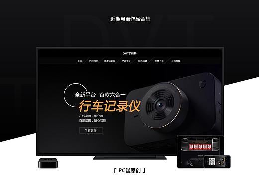 电商合集（个人主页-ZNDA2NDkxMjQ=） - 电商 - 站酷设计师Lingdu瓶邪原创素材 - 站酷ZCOOL