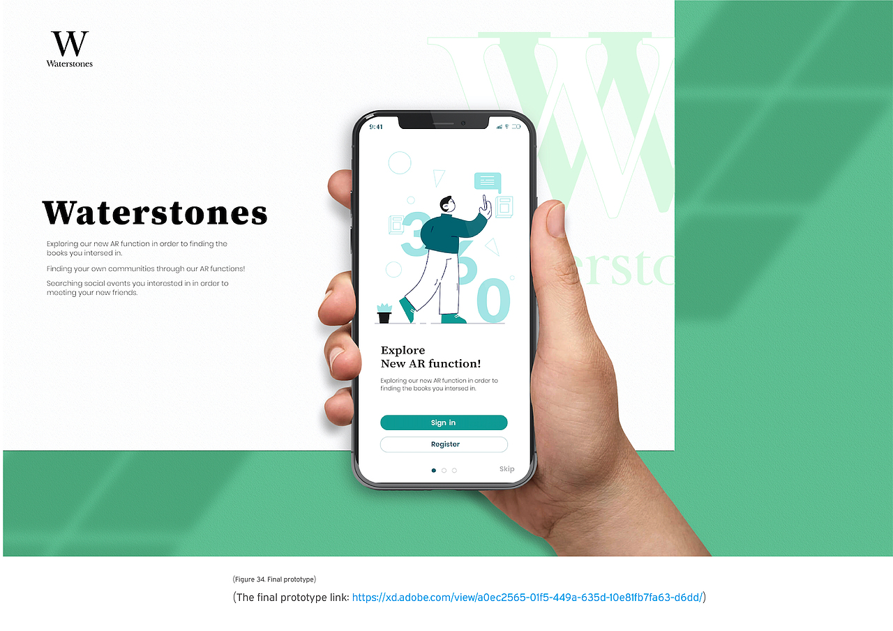 水石书店功能UI设计