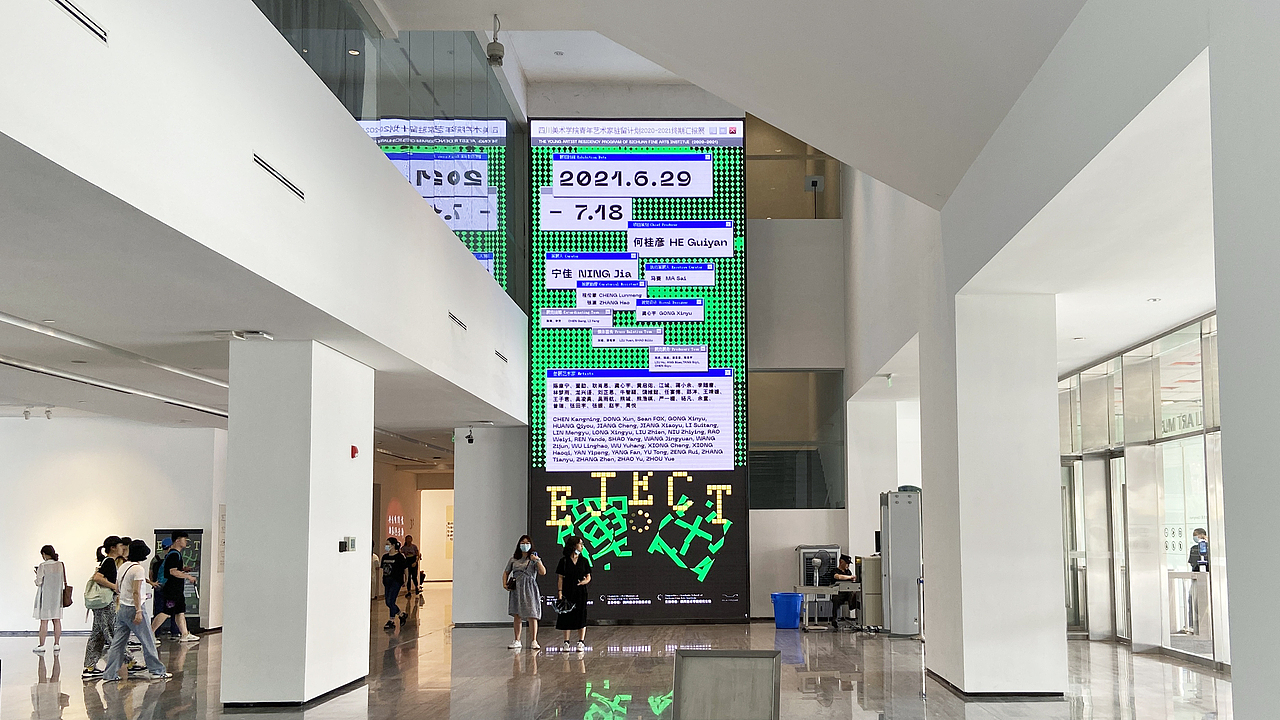 「弹出」Eject —— 四川美术学院驻留计划终期汇报展（图ZMjYxNjgzNzQ4） - 海报 - 站酷设计师龚心宇GongXinyu原创素材 - 站酷ZCOOL