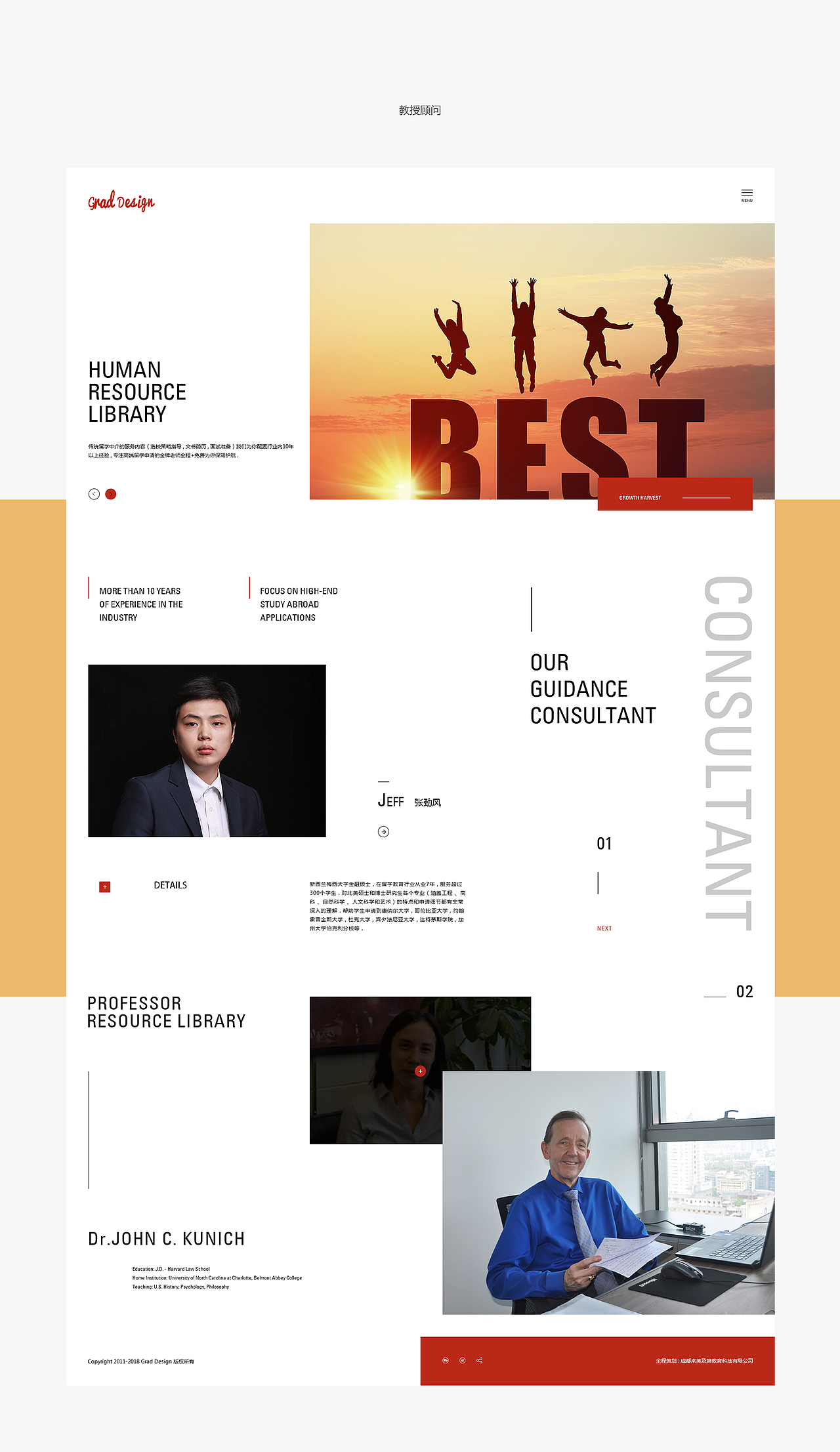 企业官网（图ZMTI0ODI4MTIw） - 企业官网 - 站酷设计师龙安然丶原创素材 - 站酷ZCOOL