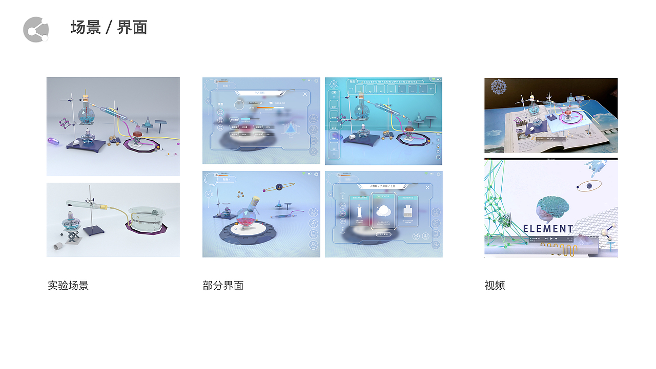 界面详图