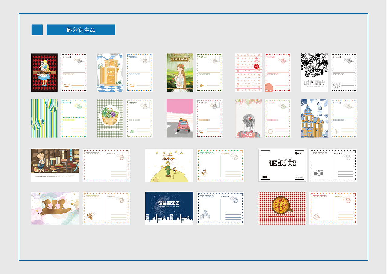 类别性书籍装帧设计——毕业设计（图ZMTg3NTkxMTUy） - 书籍/画册 - 站酷设计师我是阿童呀原创素材 - 站酷ZCOOL