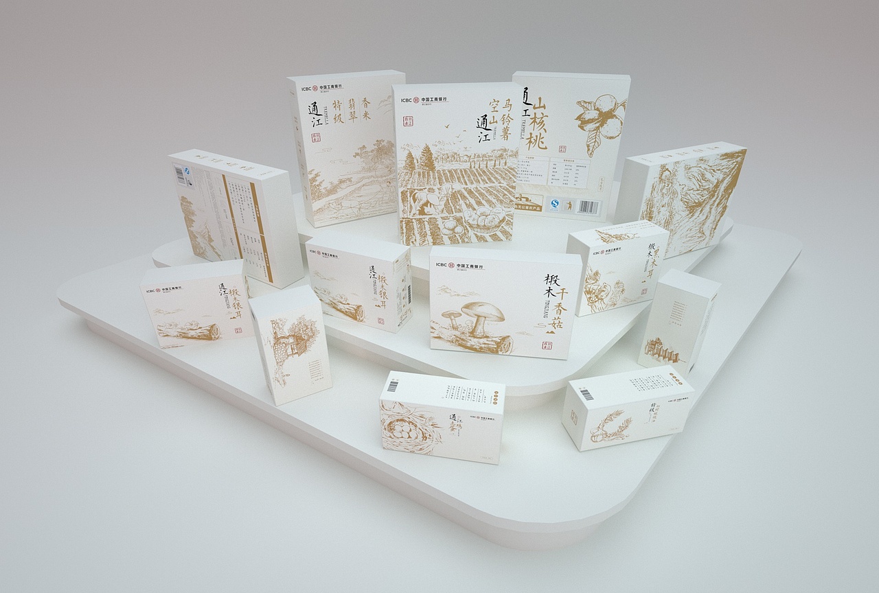 农产品系列包装设计（图ZMjQyODc3MDA4） - 包装 - 站酷设计师二鱼呀原创素材 - 站酷ZCOOL
