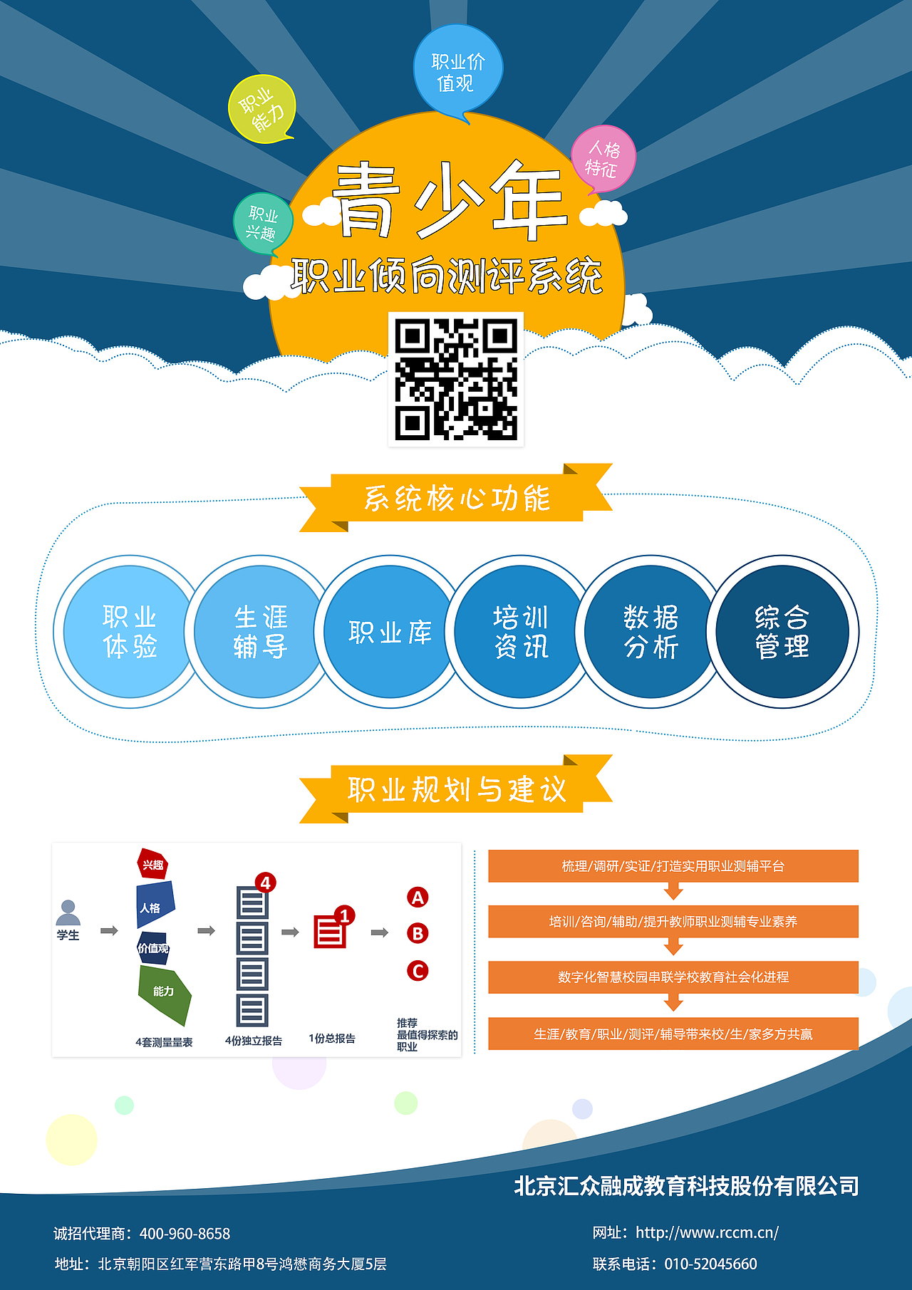 平面广告（图ZOTA5MDIxMDQ=） - 其他平面 - 站酷设计师我叫何小胖biubiu原创素材 - 站酷ZCOOL