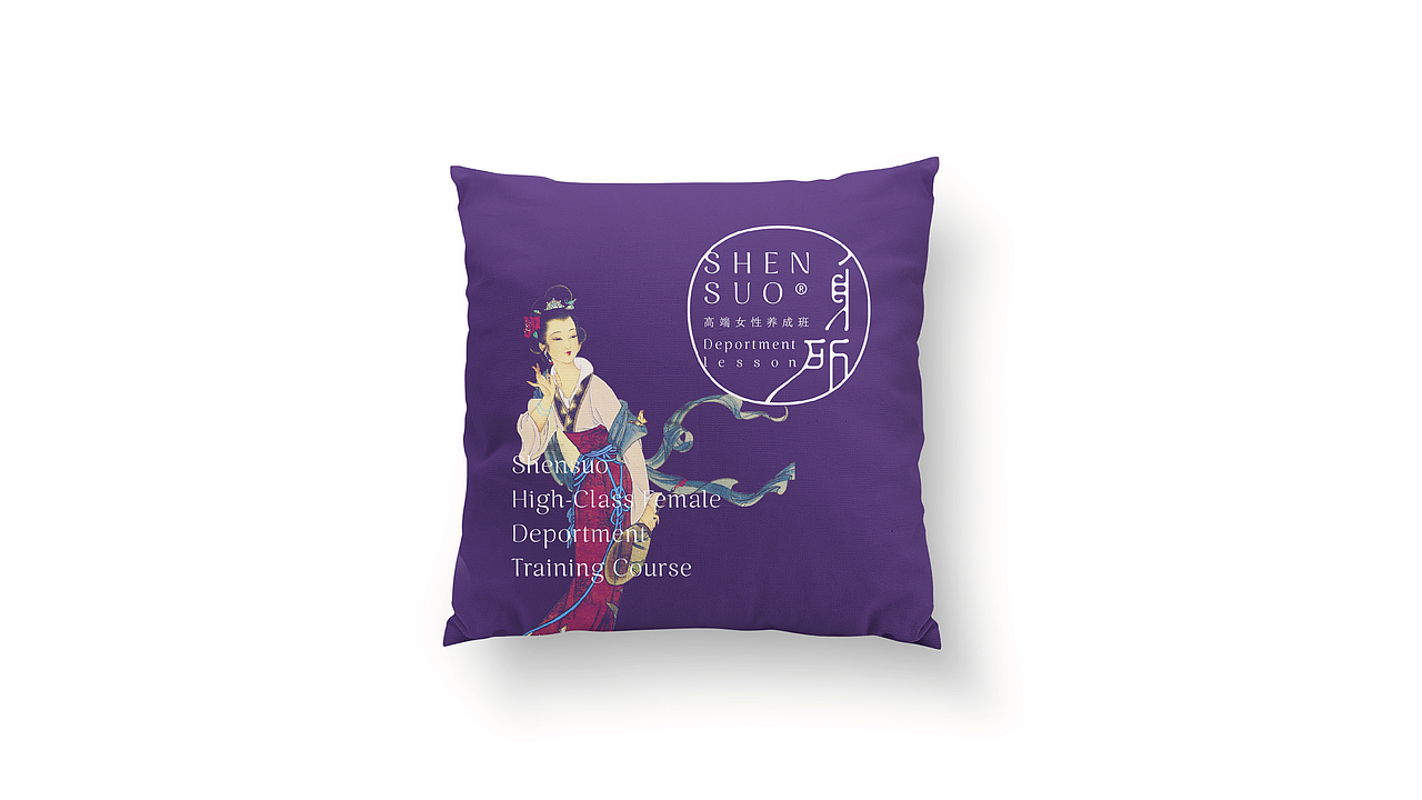 身所-高端女性养成所