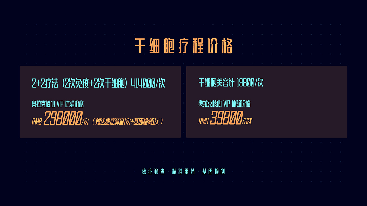 PPT（图ZMTA0MTM1MTQw） - PPT/Keynote - 站酷设计师jack__原创素材 - 站酷ZCOOL